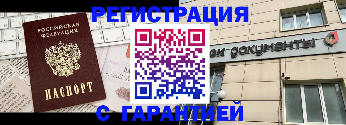 форма 3 в Орехово-Зуево